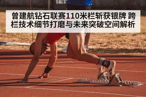 hurdler sprinting track