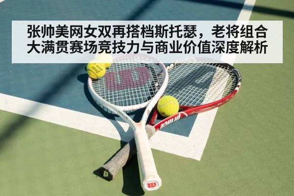 Zhang Shuai Samantha Stosur doubles