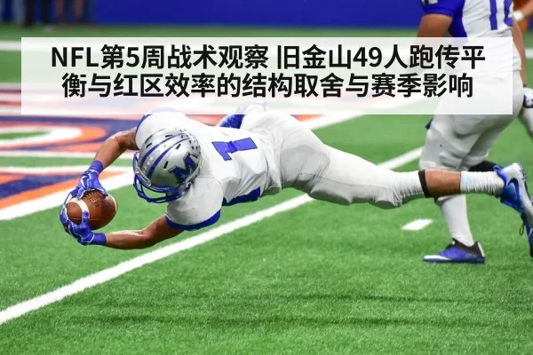 american football end zone touchdown catch